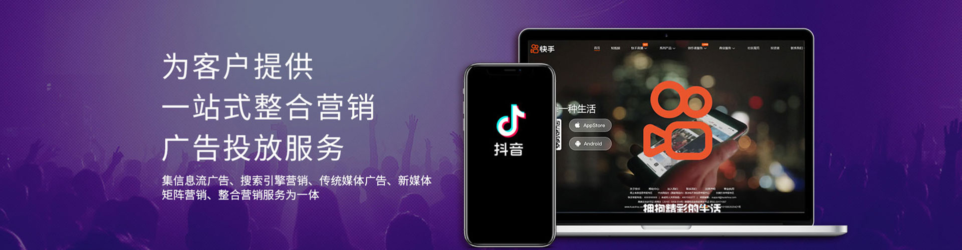 闻喜百度竞价广告