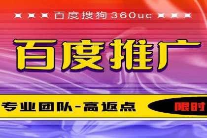 百度广告推广案例：如何用最低预算获得最大效果