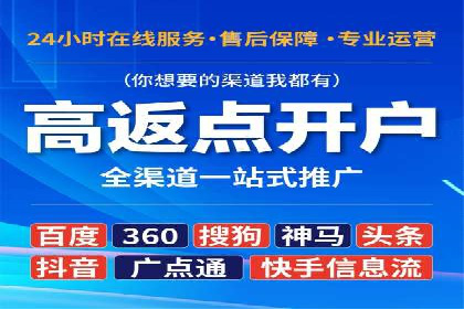 百度推广如何提高转化率